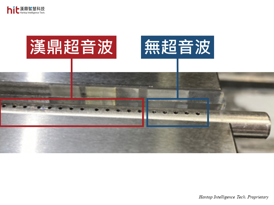 漢鼎超音波輔助加工模組應用於SUS304不鏽鋼曲面微鑽孔加工